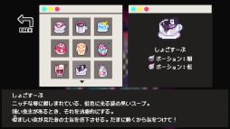 画像ギャラリー No.005のサムネイル画像 / ちょっぴり冒涜的なドリンクを提供する純喫茶が舞台の「Cafe DReAMLAND」,Steamで配信開始。クトゥルフ神話の影響を受けたADV