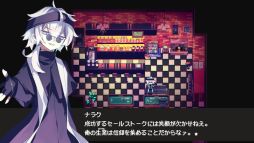 画像ギャラリー No.007のサムネイル画像 / ちょっぴり冒涜的なドリンクを提供する純喫茶が舞台の「Cafe DReAMLAND」,Steamで配信開始。クトゥルフ神話の影響を受けたADV