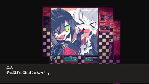 画像ギャラリー No.010のサムネイル画像 / ちょっぴり冒涜的なドリンクを提供する純喫茶が舞台の「Cafe DReAMLAND」,Steamで配信開始。クトゥルフ神話の影響を受けたADV