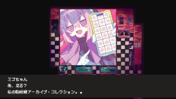 画像ギャラリー No.011のサムネイル画像 / ちょっぴり冒涜的なドリンクを提供する純喫茶が舞台の「Cafe DReAMLAND」,Steamで配信開始。クトゥルフ神話の影響を受けたADV