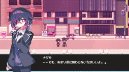 画像ギャラリー No.015のサムネイル画像 / ちょっぴり冒涜的なドリンクを提供する純喫茶が舞台の「Cafe DReAMLAND」,Steamで配信開始。クトゥルフ神話の影響を受けたADV