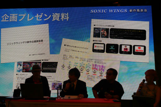 ֥˥å󥰥ץ꡼26ǯФƤߤ롣SONIC WINGS REUNIONȯɽߥ˥󥿥ӥ塼Ϥ