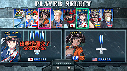 ꡼ No.002 | SONIC WINGS REUNION