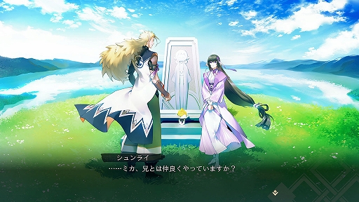 画像ギャラリー No.003のサムネイル画像 / 「うたわれるもの 白への道標」，新キャラ「シュンライ」が登場。敵を討伐して制圧する「領域制圧」など新たな戦闘システムも公開