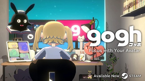 ꡼ No.012Υͥ / ʬߤΥХįʤȤʤ褦PCǡgogh: Focus with Your AvatarSteamǥ꡼ǿȥ쥤顼