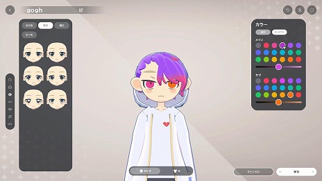 ꡼ No.017Υͥ / ʬߤΥХįʤȤʤ褦PCǡgogh: Focus with Your AvatarSteamǥ꡼ǿȥ쥤顼