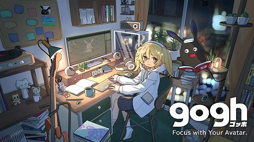 画像ギャラリー No.003のサムネイル画像 / 作業支援アプリ「gogh」,PC版の販売本数が30万本を突破。レビューは「非常に好評」を獲得し,モバイル版は250万DLを達成