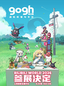 画像ギャラリー No.006のサムネイル画像 / Steam版「gogh: Focus with Your Avatar」にチャットアイテムが正式実装。7月14日までは無料プレイも楽しめる