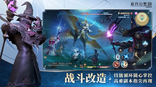 画像ギャラリー No.003のサムネイル画像 / 「ファイナルファンタジーXIV モバイル」，中国本土でのサービスを9月30日12：00に終了。テンセントとのライセンス契約も協議のうえ終了へ