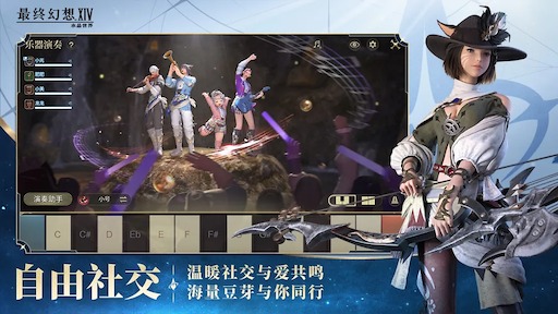 画像ギャラリー No.005のサムネイル画像 / 「ファイナルファンタジーXIV モバイル」，中国本土でのサービスを9月30日12：00に終了。テンセントとのライセンス契約も協議のうえ終了へ