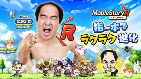 ���������꡼ No.001�Υ���ͥ������ / �֥ᥤ�ץ륹�ȡ��꡼R: ���ܥ�塼�����פΥ�꡼������2��26���˷��ꡣ��Ƭ2��50���󤬽б餹��WebCM�ȼ����MV�������