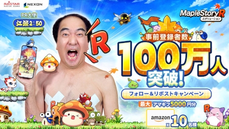 ���������꡼ No.003�Υ���ͥ������ / �֥ᥤ�ץ륹�ȡ��꡼R: ���ܥ�塼�����פΥ�꡼������2��26���˷��ꡣ��Ƭ2��50���󤬽б餹��WebCM�ȼ����MV�������