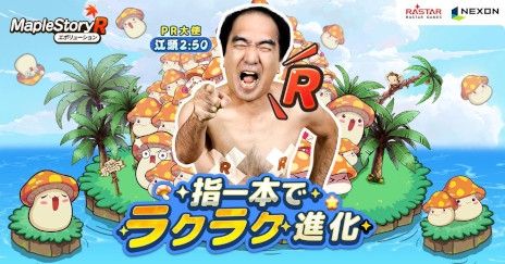 ���������꡼ No.005�Υ���ͥ������ / �֥ᥤ�ץ륹�ȡ��꡼R: ���ܥ�塼�����פΥ�꡼������2��26���˷��ꡣ��Ƭ2��50���󤬽б餹��WebCM�ȼ����MV�������