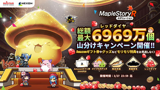 ���������꡼ No.007�Υ���ͥ������ / �֥ᥤ�ץ륹�ȡ��꡼R: ���ܥ�塼�����ס����������ӥ��򳫻ϡ���Ƭ2��50����NPC�Ȥ����о줷�����ꥳ���Ǥʤɤ��������PR��