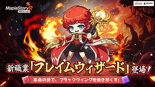 ���������꡼ No.001�Υ���ͥ������ / �֥ᥤ�ץ륹�ȡ��꡼R: ���ܥ�塼�����ס������ȡ֥ե쥤�०�������ɡפ��о졣���åץǡ��Ȥ�¿������ƥ�Ĥ��ɲ�