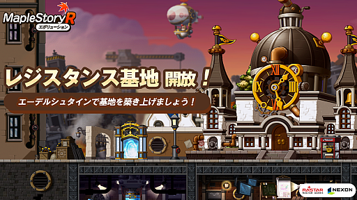 ���������꡼ No.003�Υ���ͥ������ / �֥ᥤ�ץ륹�ȡ��꡼R: ���ܥ�塼�����ס������ȡ֥ե쥤�०�������ɡפ��о졣���åץǡ��Ȥ�¿������ƥ�Ĥ��ɲ�