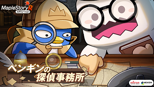 ���������꡼ No.004�Υ���ͥ������ / �֥ᥤ�ץ륹�ȡ��꡼R: ���ܥ�塼�����ס������ȡ֥ե쥤�०�������ɡפ��о졣���åץǡ��Ȥ�¿������ƥ�Ĥ��ɲ�