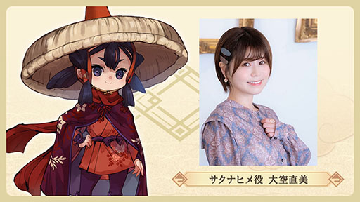 画像ギャラリー No.002のサムネイル画像 / サクナヒメのスマホ&PC向け新作「天穂のサクナヒメ〜ヒヌカ巡霊譚〜」正式発表。新たにヒヌカヒメも登場へ