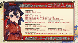 画像ギャラリー No.026のサムネイル画像 / 「天穂のサクナヒメ〜ヒヌカ巡霊譚〜」にココロワヒメ，イムスビヒメが登場。今後予定されているイベント情報も明らかに