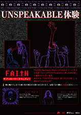 ꡼ No.009Υͥ / ϥԥͥåȡॷ祦2025ؤνŸ2ܤοȥޤθʡեȥݥåȥꥢʤɤѰ