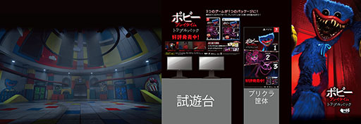 ꡼ No.012Υͥ / ϥԥͥåȡॷ祦2025ؤνŸ2ܤοȥޤθʡեȥݥåȥꥢʤɤѰ