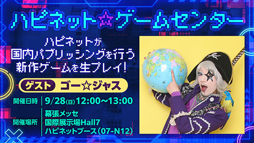 ꡼ No.016Υͥ / ϥԥͥåȡॷ祦2025ؤνŸ2ܤοȥޤθʡեȥݥåȥꥢʤɤѰ