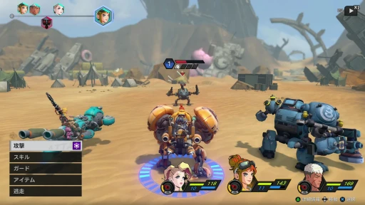 ���������꡼ No.006�Υ���ͥ������ / �Υץ쥤��ݡϥ��ܥåȤ˾�äƺ�����ι����RPG��STARBITES�ס������ۿ����θ��Ǥ򤤤��᤯�ץ쥤��JRPG���������줿�����ƥ�����ܤ�