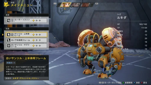 ���������꡼ No.014�Υ���ͥ������ / �Υץ쥤��ݡϥ��ܥåȤ˾�äƺ�����ι����RPG��STARBITES�ס������ۿ����θ��Ǥ򤤤��᤯�ץ쥤��JRPG���������줿�����ƥ�����ܤ�