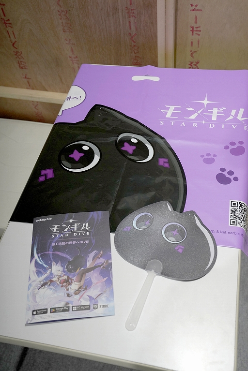 ꡼ No.016Υͥ / ֥󥮥롧STAR DIVEץ֡δ ǮΥܥƤȲơȼƴ򤷤Υ٥ƥTGS2025ϡPR