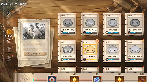 画像ギャラリー No.036のサムネイル画像 / ［インタビュー］デイリークエストも競争もいらない――「TOMAK」を作ったキム・ケン氏が，4月15日リリースの最新作「モンギル：STAR DIVE」で目指す，“いつでも戻れる”ゲーム設計