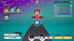 画像ギャラリー No.028のサムネイル画像 / かわいいモンスターが大集結! ずっとストレスフリーで気持ちいい「モンギル:STAR DIVE」はアクションRPGの優等生【PR】