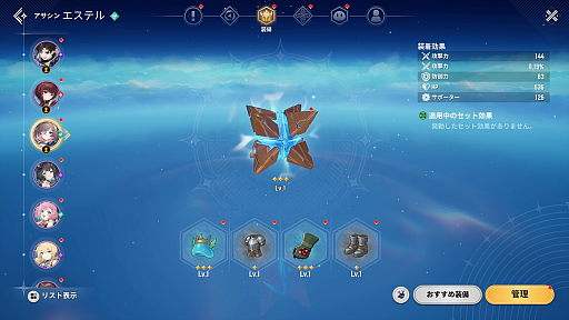 画像ギャラリー No.030のサムネイル画像 / かわいいモンスターが大集結! ずっとストレスフリーで気持ちいい「モンギル:STAR DIVE」はアクションRPGの優等生【PR】