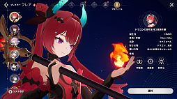 画像ギャラリー No.033のサムネイル画像 / かわいいモンスターが大集結! ずっとストレスフリーで気持ちいい「モンギル:STAR DIVE」はアクションRPGの優等生【PR】