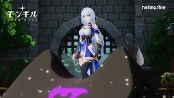 画像ギャラリー No.003のサムネイル画像 / ネットマーブルの新作RPG「モンギル：STAR DIVE」，リリースPV（short ver.）を公開。東洋テイストのエリア「スラ」の紹介映像も配信中