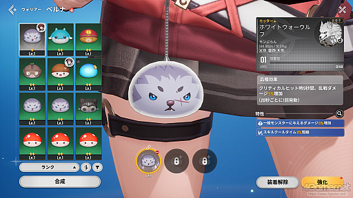 画像ギャラリー No.027のサムネイル画像 / はじめてでも安心！ 2人の主人公＆ニャンコと旅する「モンギル：STAR DIVE」序盤の進め方