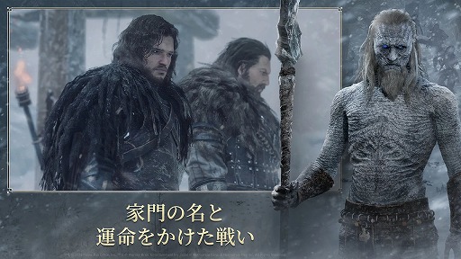 画像ギャラリー No.003のサムネイル画像 / オープンワールドRPG「ゲーム・オブ・スローンズ：キングスロード」，正式サービスを5月21日に開始。事前登録の受付が本日スタート