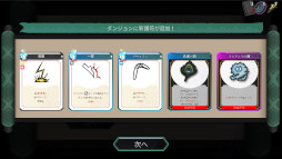 ���������꡼ No.006�Υ���ͥ������ / �ǥå����۷��������饤����DeckLand�ס��������Х�����˥�꡼�����ꡣ�ڹ������Ū��ͷ�ӡ֥��Υ�פ����Ǥ����ꡤ����˰�ư�Ǥ���