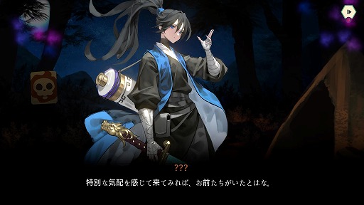 画像ギャラリー No.004のサムネイル画像 / 位置取りと回避がカギのデッキビルドRPG「DeckLand」，早期アクセスをSteamで開始。韓国の昔話や伝承をもとにした武侠物語が描かれる