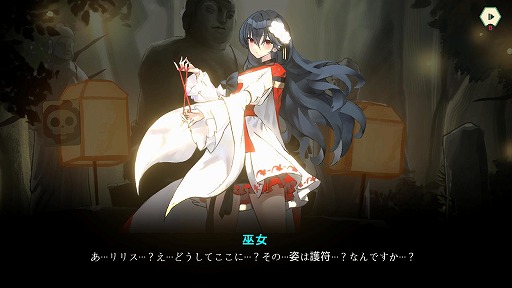 画像ギャラリー No.005のサムネイル画像 / 位置取りと回避がカギのデッキビルドRPG「DeckLand」,早期アクセスをSteamで開始。韓国の昔話や伝承をもとにした武侠物語が描かれる