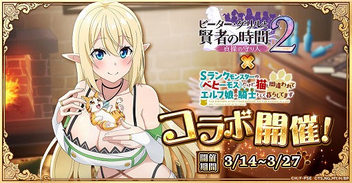 ���������꡼ No.002�Υ���ͥ������ / �֥ԡ������������ȸ��Ԥλ��� ����μ���2�ס�TV���˥�֥٥�ǭ�פȤΥ���ܤ��������鳫��