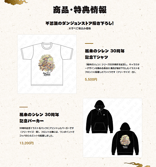 ꡼ No.029Υͥ / Υ30ǯǰݥåץåץȥ򿷽ɥޥ륤 1128鳫