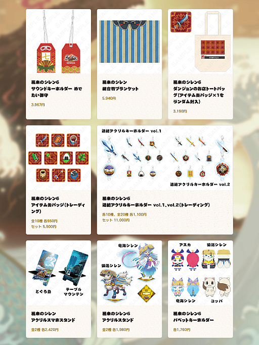 ꡼ No.030Υͥ / Υ30ǯǰݥåץåץȥ򿷽ɥޥ륤 1128鳫