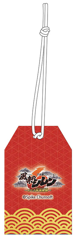 画像ギャラリー No.008のサムネイル画像 / 「風来のシレン 不思議のダンジョンストア in ゲーマーズ」，4月11日より開催。シレンのぬいぐるみやアクリルキーホルダーなどをラインナップ