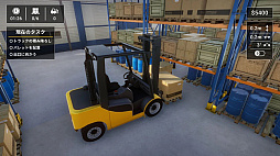 Forklift Simulator 2023