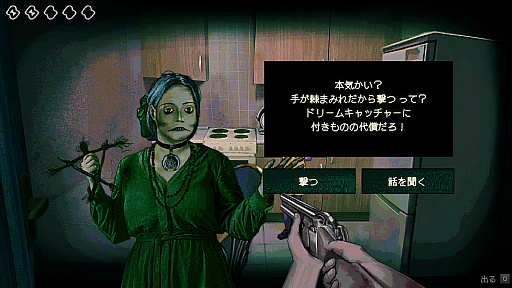 ꡼ No.008Υͥ / Ҥʹ֤󥹥Ƚ̤롤԰ۥ顼No, I'm not a Humanסȯ䡣Ʊ³Կϥԡ8248ͤ