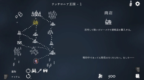 画像ギャラリー No.003のサムネイル画像 / 「ウロボロス王 円環の棋戦」,PS/Switch版を本日発売。チェスとローグライクを融合させた戦略ゲーム