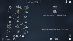 画像ギャラリー No.009のサムネイル画像 / 「ウロボロス王 円環の棋戦」,PS/Switch版を本日発売。チェスとローグライクを融合させた戦略ゲーム