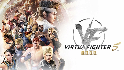 画像ギャラリー No.001のサムネイル画像 / バーチャファイターをSteamで遊べる。「Virtua Fighter 5 R.E.V.O.」本日配信。「鉄拳7」コラボパックなど3種類のDLCも発売