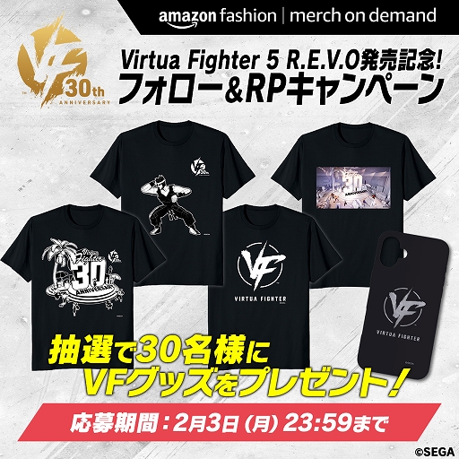 画像ギャラリー No.009のサムネイル画像 / バーチャファイターをSteamで遊べる。「Virtua Fighter 5 R.E.V.O.」本日配信。「鉄拳7」コラボパックなど3種類のDLCも発売