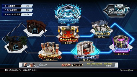 ���������꡼ No.011�Υ���ͥ������ / �������ץ쥤���б�������Virtua Fighter 5 R.E.V.O. World Stage��PC/PS5/Xbox Series X|S������10��30��ȯ�䡣CBT��9���ܤ˳���